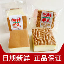 ȻֹƤԭζWʳʳIB͸c