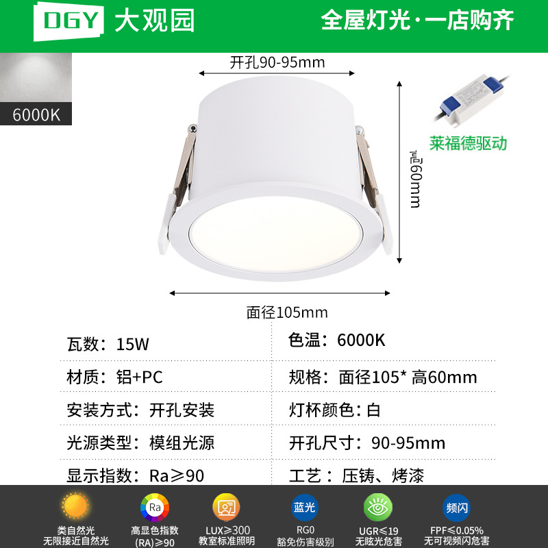 incrustado techo downlight doméstico sin lámpara principal techo alto y cómodo anti-deslumbramiento de protección de ojos downlight 406L image 14