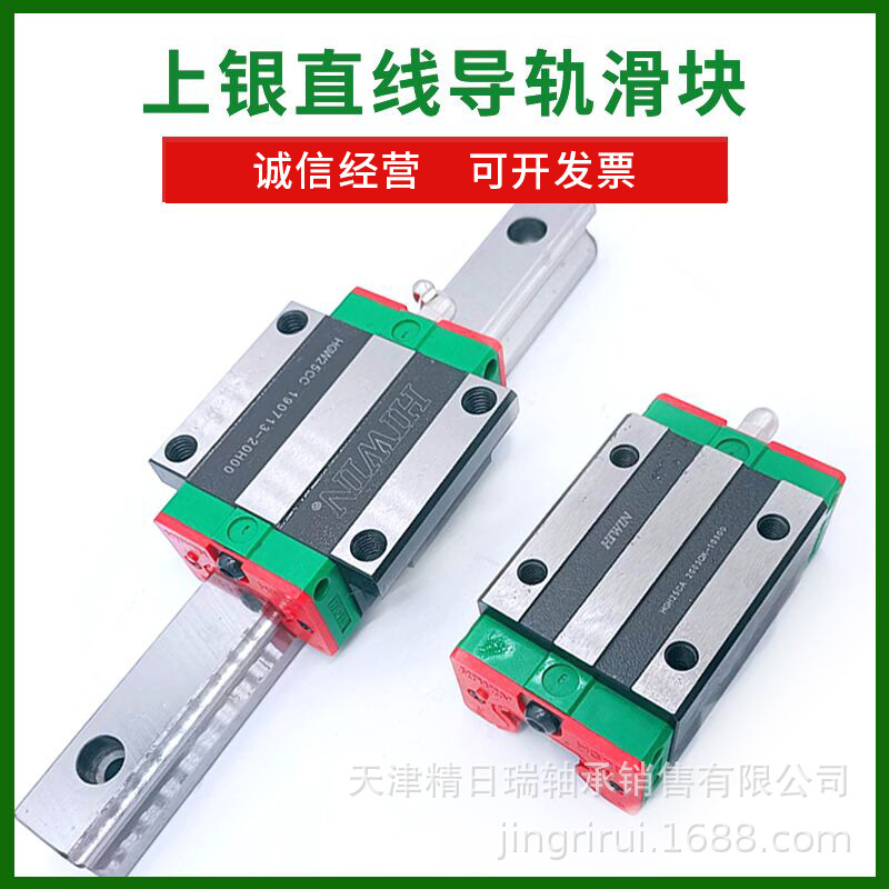QHW35CC上银滑块QH QHW 20 25 30 35 45 CC CA ZBC ZAC 台湾HIWIN