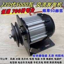 ����220v��5000w�߽����l늙C50HZ��Ɲ�����L��ˮ�����şoˢ��