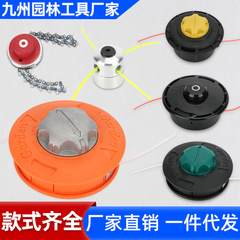 芝刈り機の草刈ヘッドの通用の草刈ヘッドの草刈機の部品は無料で自動的に縄を放します。