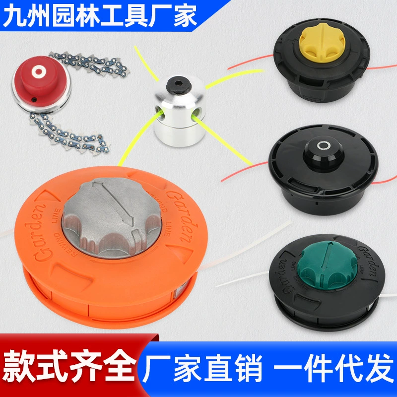 Газонокосилка Универсальная прополочная головка Аксессуары для газонокосилок без разборки автоматический трос нейлоновый трос износостойкий