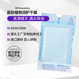 单方精油;其它精油芳疗;复方精油