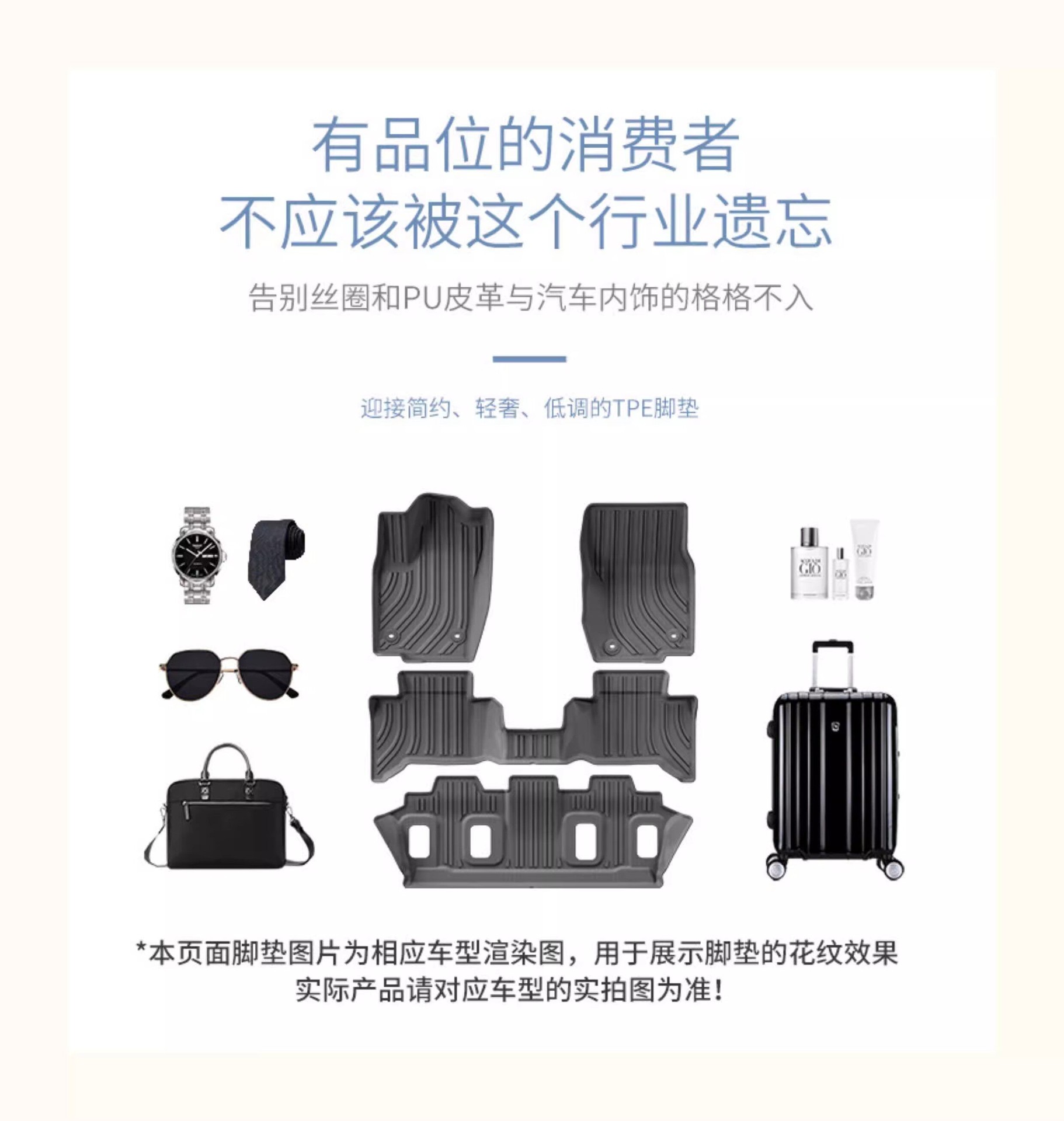 Suitable for the New 25-Model Prado Lc250 Floor Mats, Toyota Tpe Right-Hand Drive Modification Accessories, Rear Trunk Mat