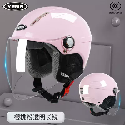 Auto Parts and Accessories – Motuoche Helmet Women Summer