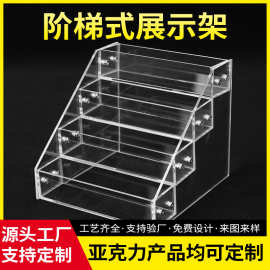 亚克力阶梯式展示架陈列架透明首饰珠宝二次元手办模型底座架定