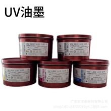 논�ϵ����ɫuv��īuv���������̻�����݆�D�C�zӡ��ī