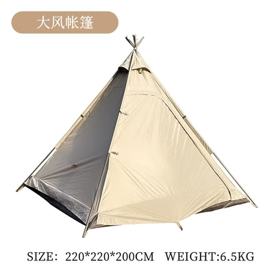 Outdoor Camping Indian Tent Sky Curtain Camping Thickened Rainproof Pyramid Pointed Light Luxury Camp Winter Equipment (Çadırlar) - pyramid-tent-multiplayer
