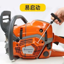 富世华592XP功率5.3KW排量92.7CC大功率专业进口伐木油锯