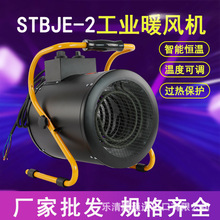 �ͨ��ù��Iů�L�C220V�����ů�����늟�ů�L�C5kwС��ȡů