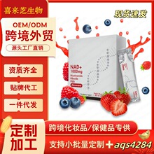 �羳����ƷNAD+�������a�䄩��޼�J��temu���^����վtk���Ͷ����Q