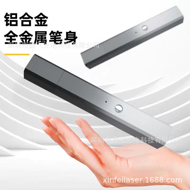 スクエアストレート充電レーザーポインター USB 充電販売ペンサンドテーブル説明プロフェッショナルアドバイザーポインター教育デモンストレーション射撃ペン|undefined