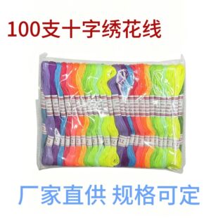 100ɫ�b������ʮ�ֽ���֧�����޽������ֹ�diy����ֿpᘾ�