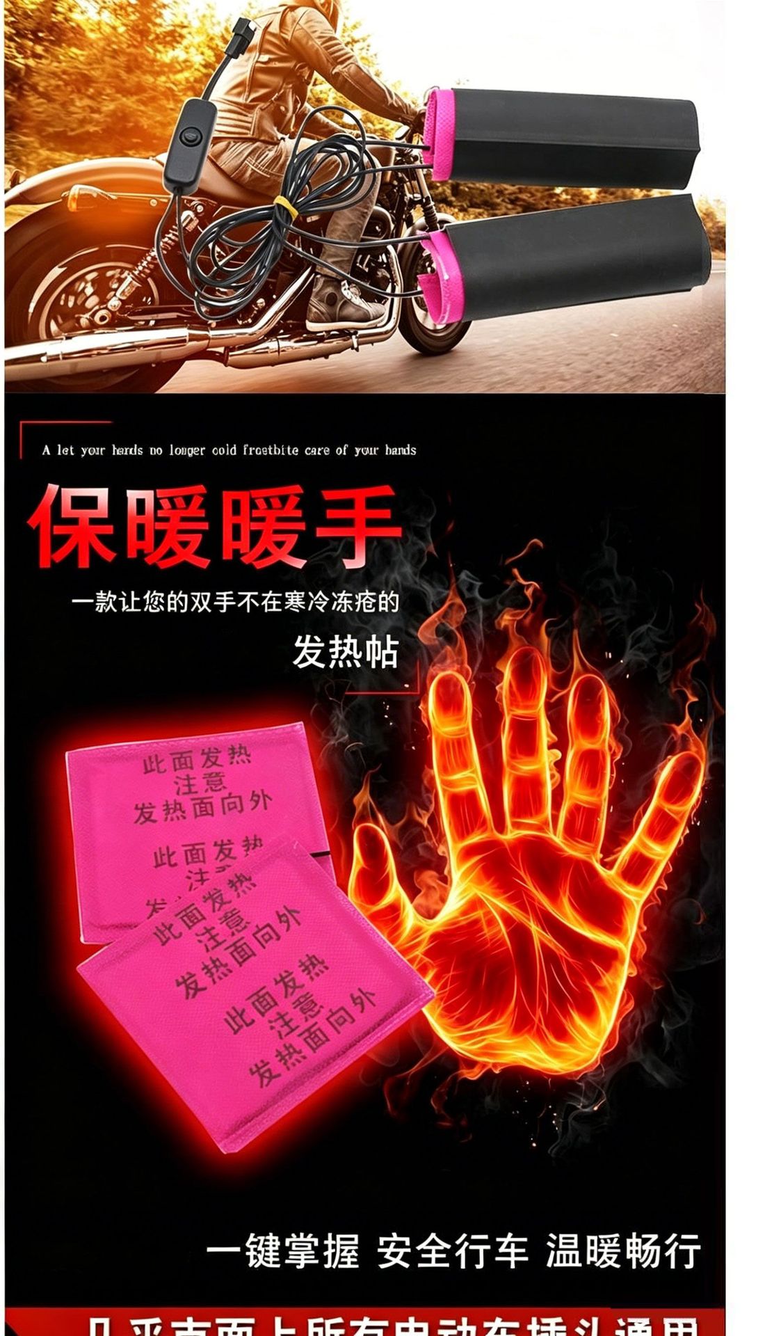 Electric Vehicle Waterproof Heated Handlebar Covers 12V48V60V72V Motorcycle Modification Universal Accessories