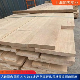 ���ô��Fɼ�o����|�Fɼԭľ��ľɣ�ð�|���ľ���Ǘl����Ҿ��b��