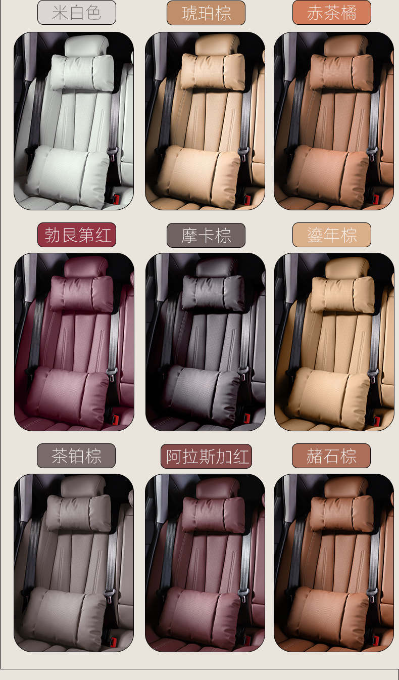 New Hongqi H5 headrest, HS5 exclusive, H6 neck support, H9 car, HS3 exclusive seat, EQM5 modified lumbar support, same style