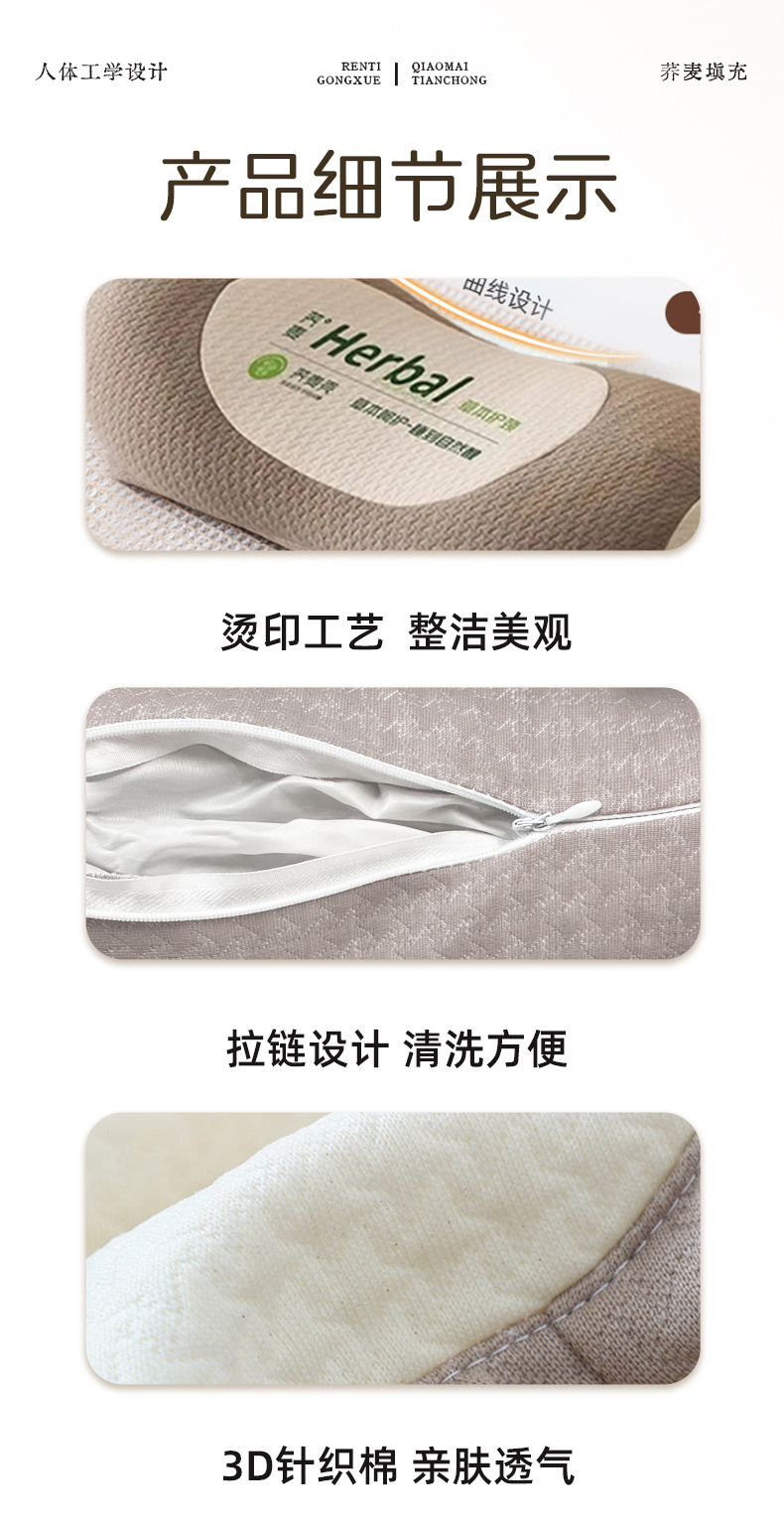 荞麦壳枕头枕芯睡眠颈椎枕头荞麦护颈枕儿童成人元宝荞麦枕头批发