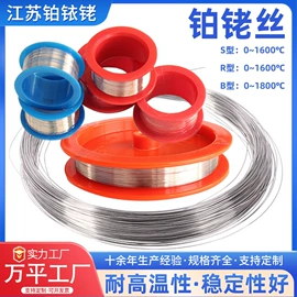 电热线;电热带;电热/发热管