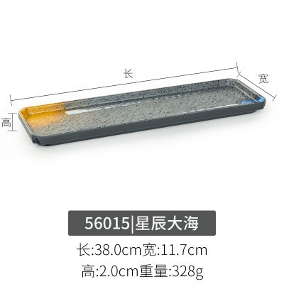 56015【별과 바다】두꺼운 모델