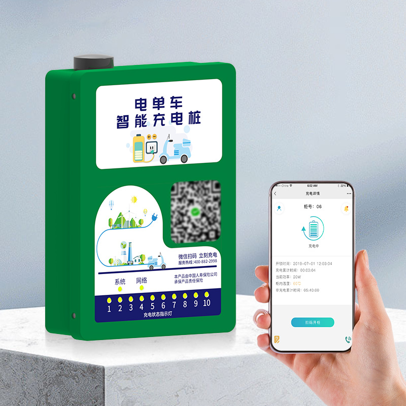 电动自行车共享充电站通用智能充电桩电瓶车充电插座广东厂家