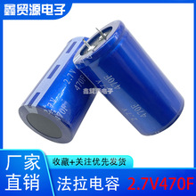 2.7v470F KAMCAP/�P�� ������������� 2.7V470F �Դ�̓���500F