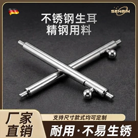 调表器;表带;表针