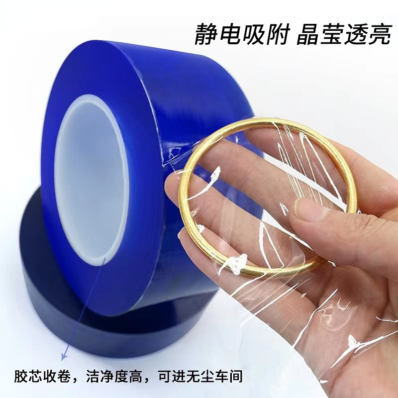 Jewelry protective film heritage bracelet watch packaging film smooth plastic shell protective film glass acrylic film