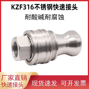 ����KZFҺ���_�]ʽ�p�Է��͸ߜ������|�͸��g���P�316L���ٽ��^