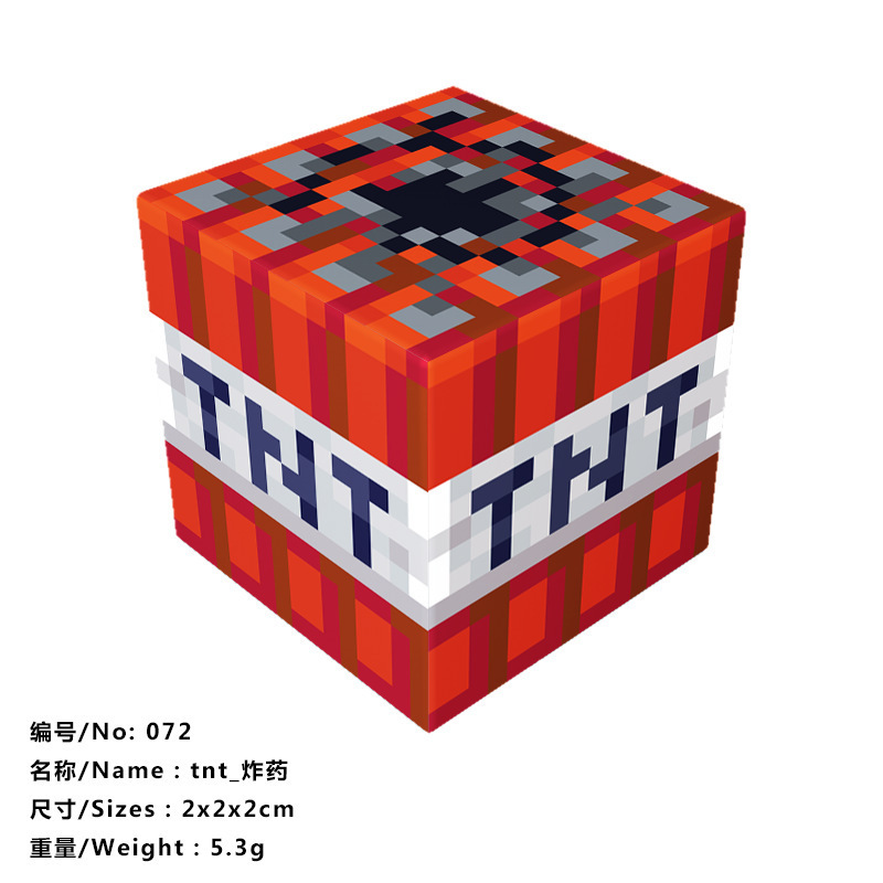 我的磁力世界游戏周边磁力方块磁吸积木益智拼搭儿童玩具|undefined