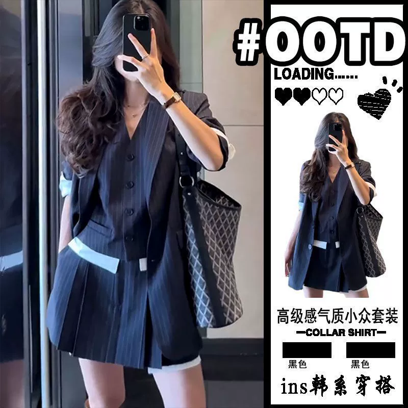 Корейский повседневный костюм в полоску, юбка, женский осенне-зимний короткий жилет с v-образным вырезом, костюм, куртка, юбка трапециевидной формы, комплект из трех предметов