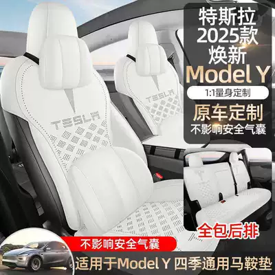 3 Special Car Seat | Modelə uyğun (Original) oturacaq örtükləri
