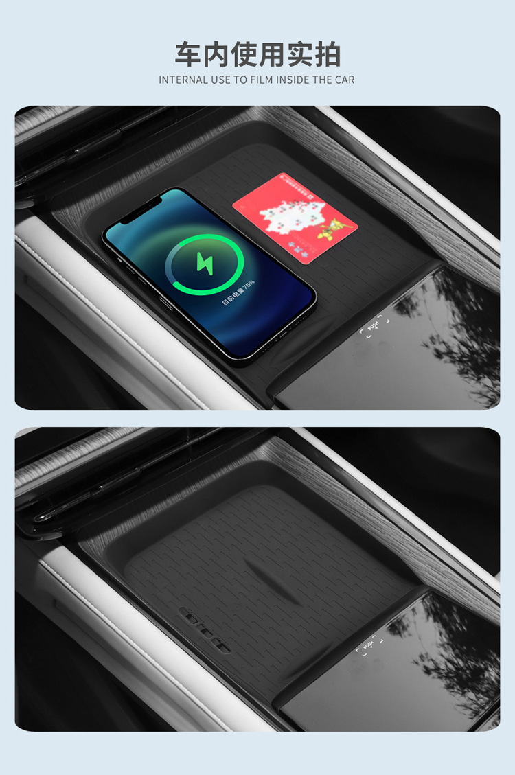 Suitable for 24 Models of Dongfeng Eπ007 Silicone Wireless Charging Pad, Center Console Protection Anti-Slip Mat Accessories