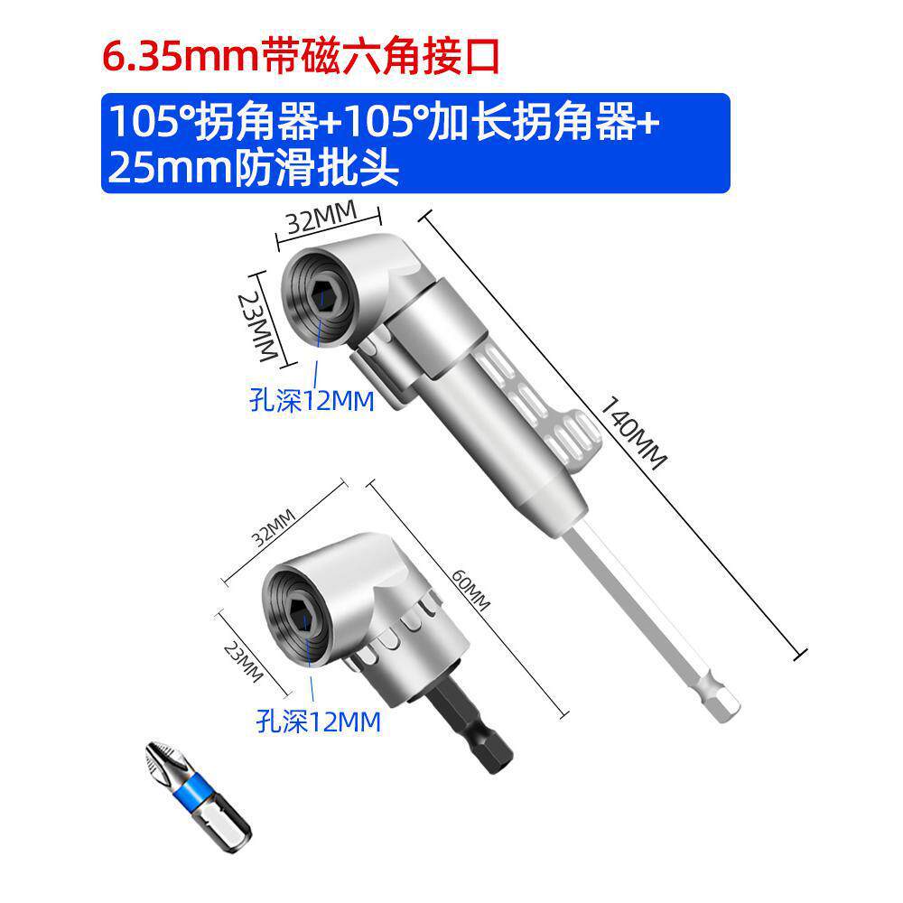 90 grados esquiner universal eléctrico giro eléctrico lote junta de conversión taladro eléctrico giro de ángulo recto giro giro giro giro destornillador de esquina