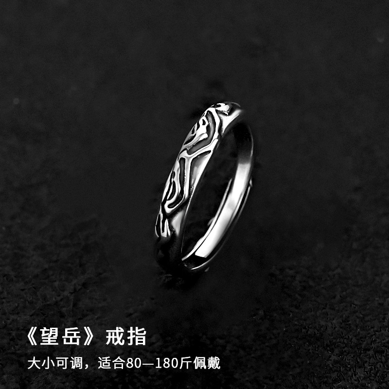 Looking at the mountain ring (opening)