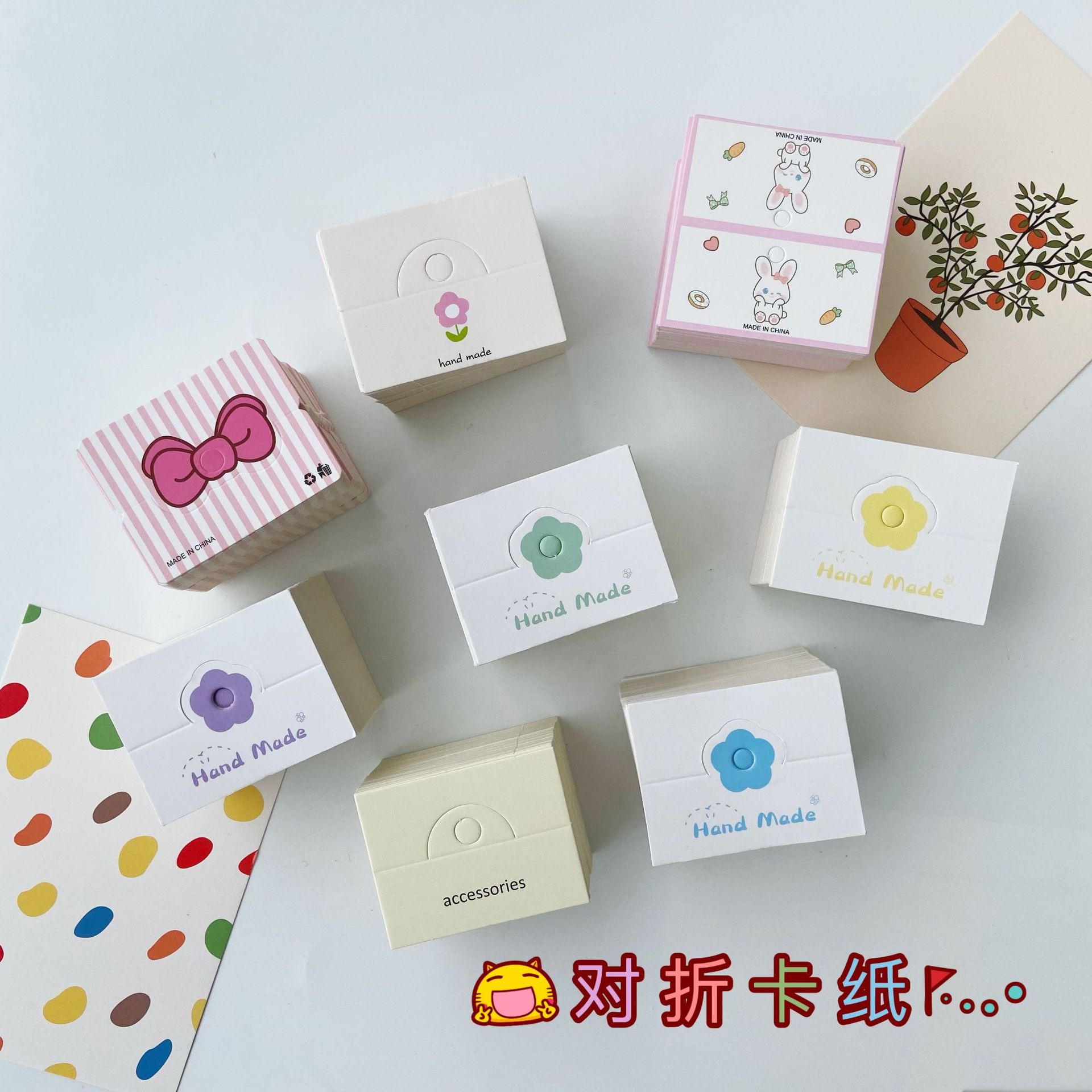 一百张直播间头饰发饰包装领结对折卡纸小花卡片可爱儿童发夹卡头