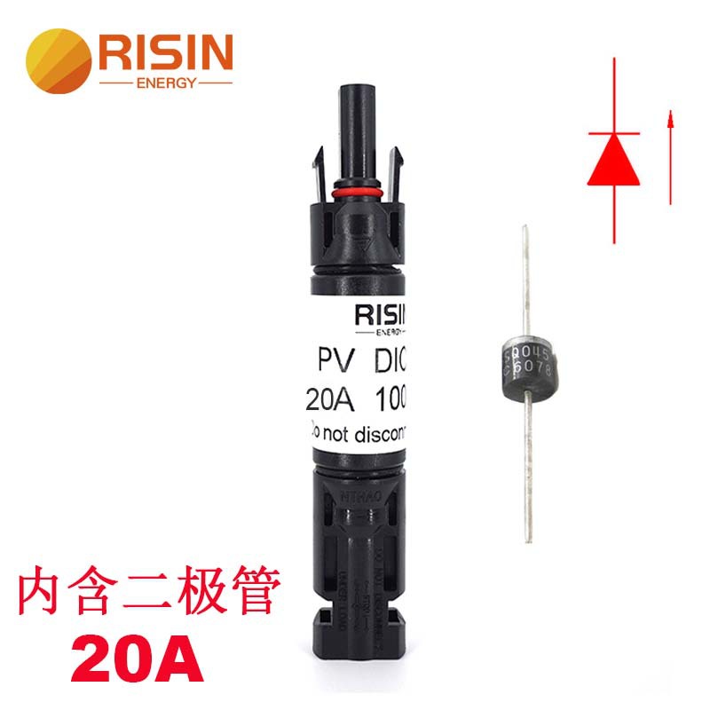 Risin 30A太阳能SBD连接器MC4型防止电流回流二极管连接器