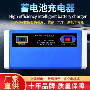 �羳12V 24V10A����܇Ħ��܇�ƿ������U����늳س�������ܿ��