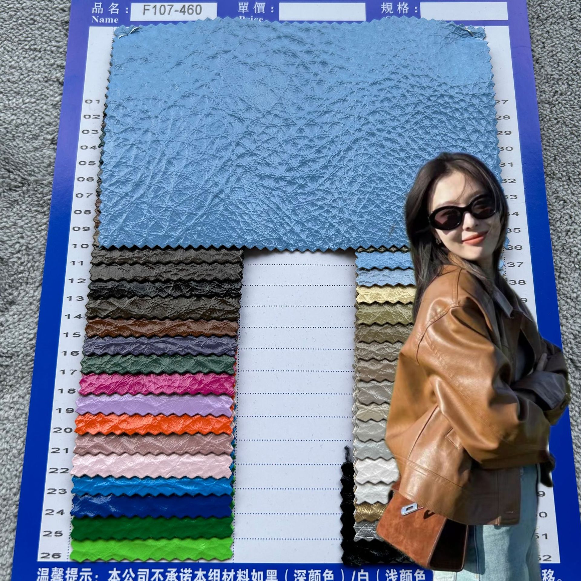 0.7mm柔软弹力亮光爆裂纹服装PU皮革面料皮衣皮裤马甲箱包装饰革