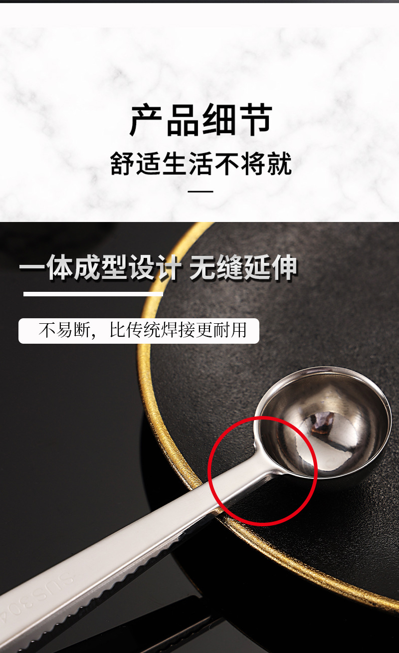 量勺夹详情-1_07.jpg