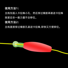 New Karaman stick hanging stick for tide fishing, Awa floating and sliding small accessories, Awa rod does not damage the line, Karaman rod