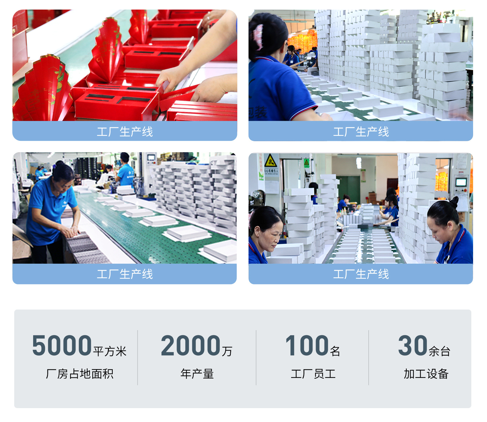 Jiaxincheng-Details Page -2022-4_15