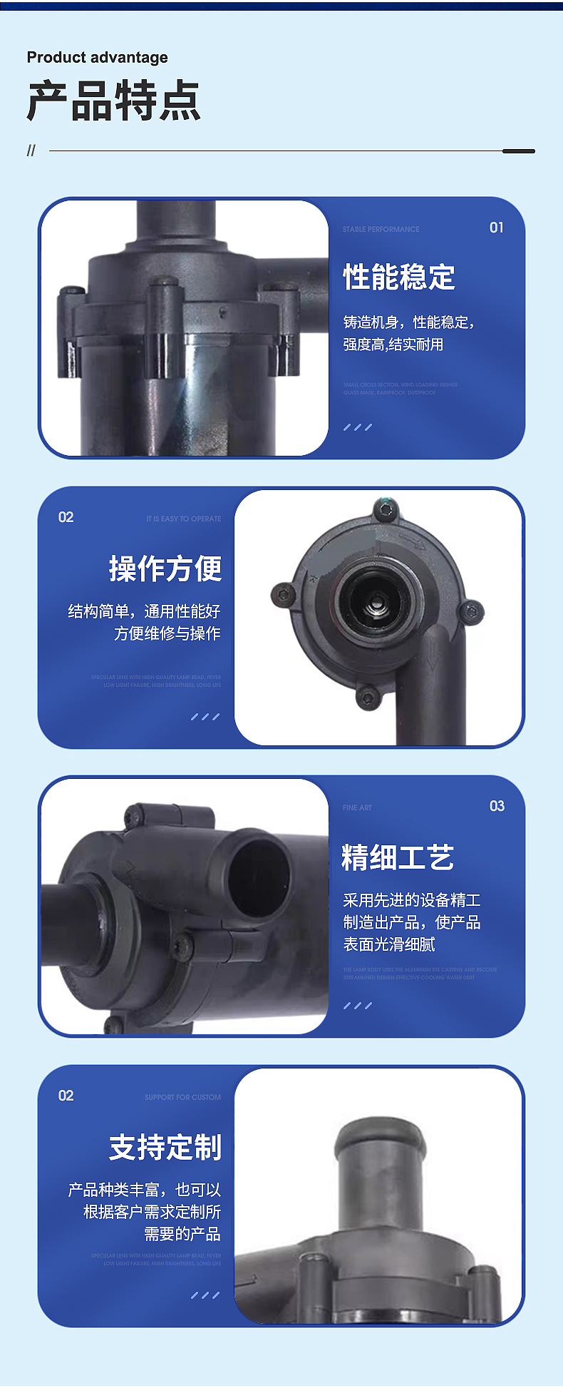 【9017982A/9018174A】Automotive Electronic Auxiliary Water Pump Mercedes Cooling Circulation Water Pump