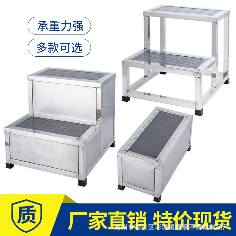 Thickened Stainless Steel Foot Stool Three-step Step Foot Stool Household Stomping Stool Stair Picking Stool Car Washing Footstool