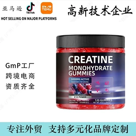 植物精华;复合保健产品;维生素