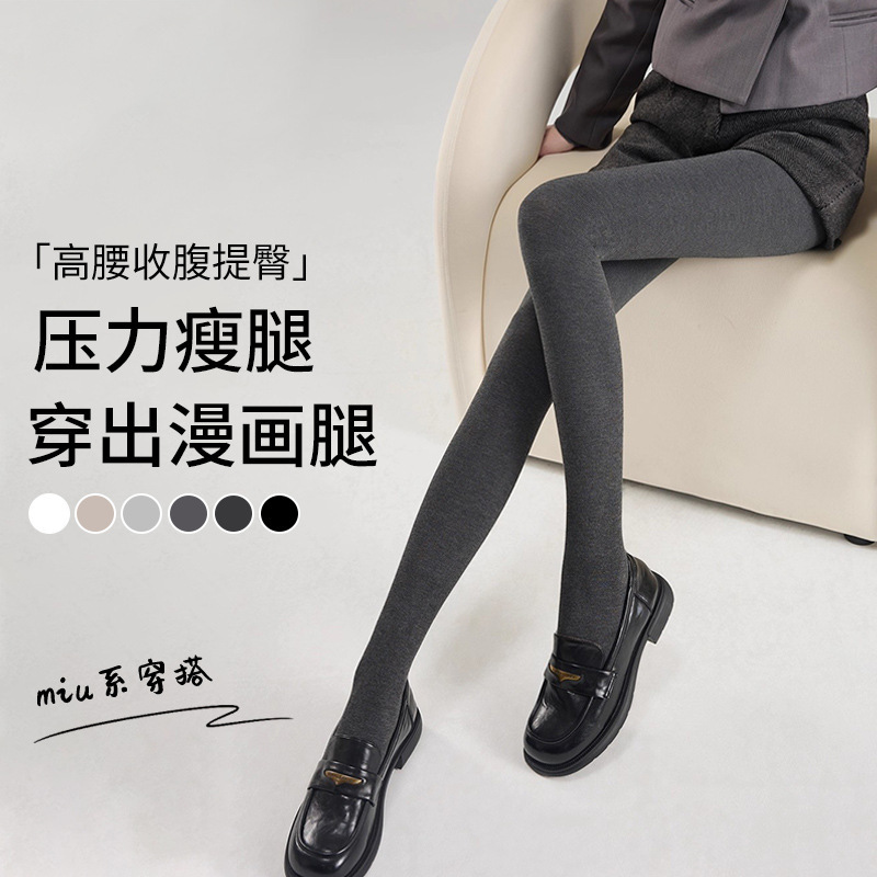 Wool Leggings for Women, Autumn and Winter Thermal Pants, Fleece-Lined and Thickened, Slimming Without Bulk, Ribbed Tights