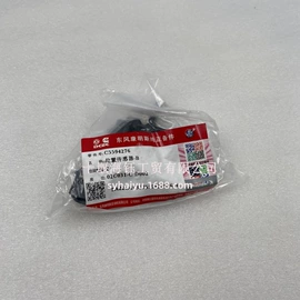 其他发动系统;油泵、油嘴;工程机械配件