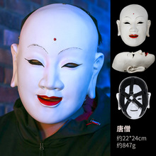 С����֬ȫ����� ��ɮ��հ˽�ɳɮţͷʮ���޺� ��ʥ��װ�����