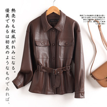 2025新款宋佳明星同款植鞣皮皮衣女直播爆款时尚修身皮衣