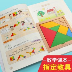 Getile Seven-Tile Logic Puzzle for First Grade Students, Teaching Tools for Primary School Children, Kindergarten Brain Teaser Magnetic Toy