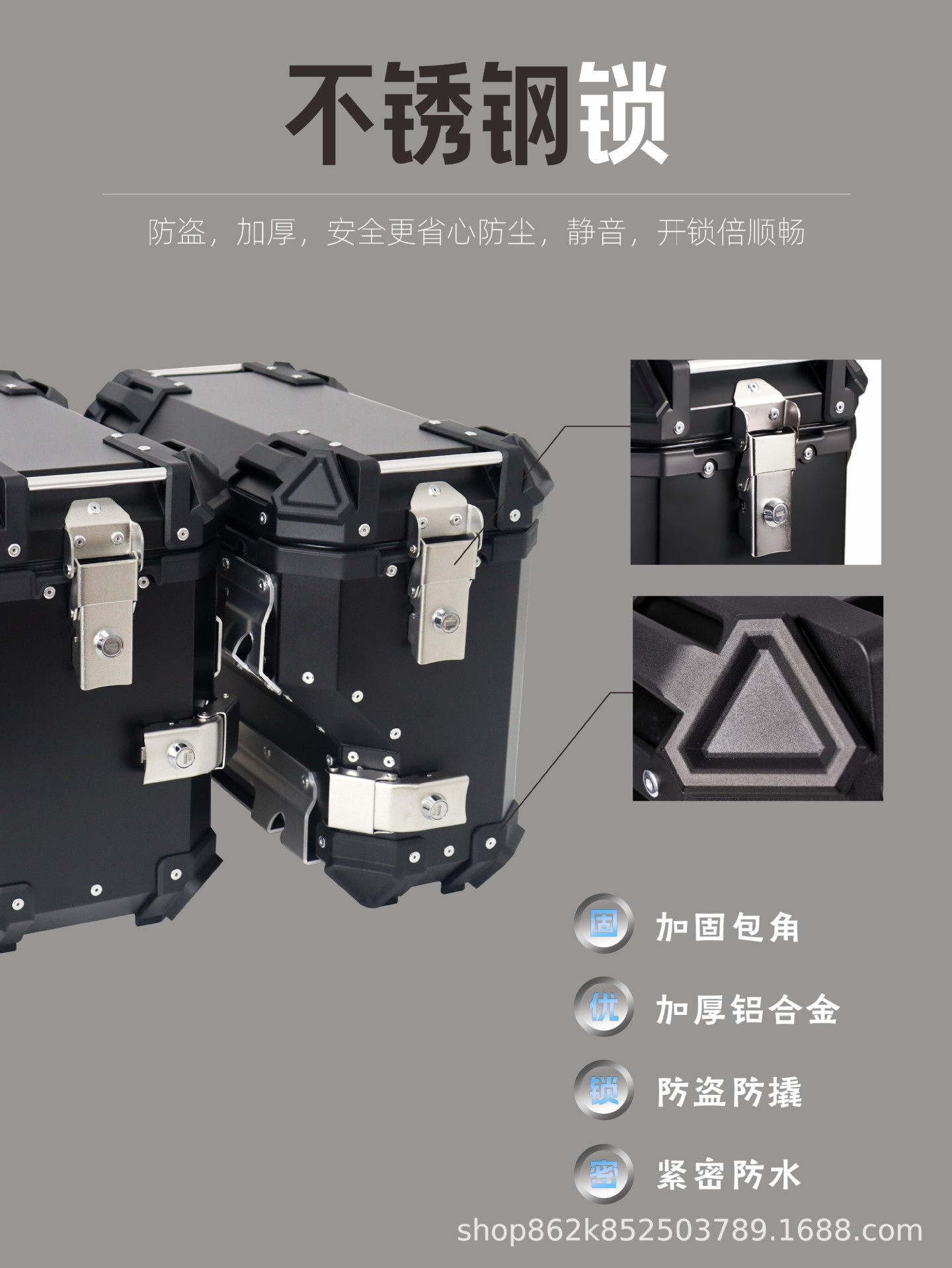 Star Rider Three-Box Motorcycle Side Box Quick-Release Aluminum Alloy Tail Box Waterproof Trunk Electric Vehicle Side Box for Motorcycle Travel